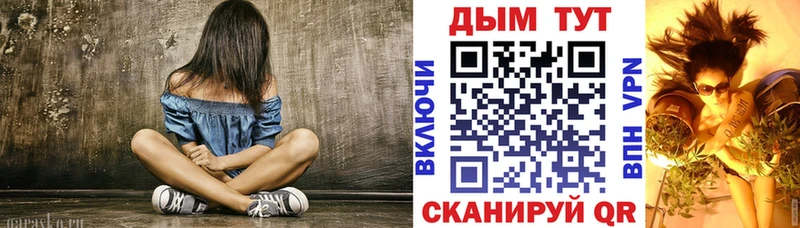 Где продают наркотики Невинномысск Кокаин  МЕФ  ГАШ  СОЛЬ  АМФ  Марихуана 