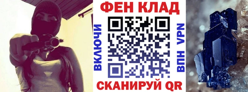 купить закладку OMG сайт АМФ 98% Невинномысск