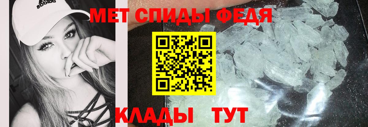 Amphetamine Розовый  АМФЕТАМИН  Невинномысск 