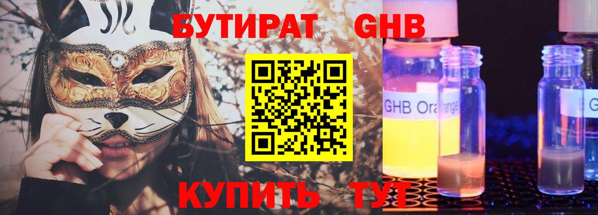NBOMe Невинномысск