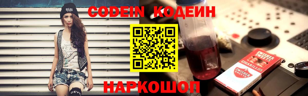 Конопля  Амфетамин  МЕФ  Невинномысск  Альфа ПВП  ГАШИШ  COCAIN  Круглые  Вход с VPN  Cocaine 