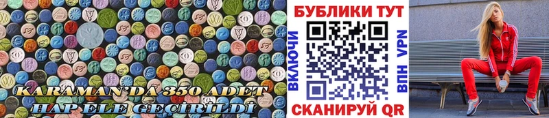 магазин    Невинномысск  Ecstasy Cube 