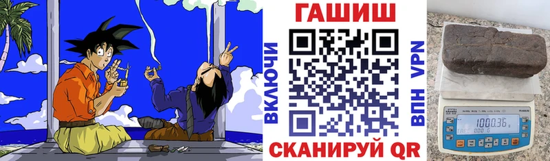 сайты даркнета как зайти  Невинномысск  ГАШИШ индика сатива 