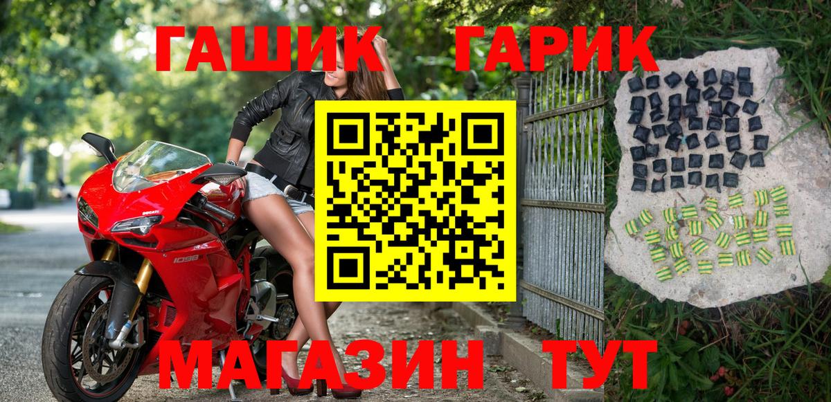 ГАШИШ VHQ Невинномысск