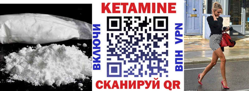 Кетамин ketamine  Невинномысск 