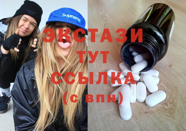 первитин Иноземцево