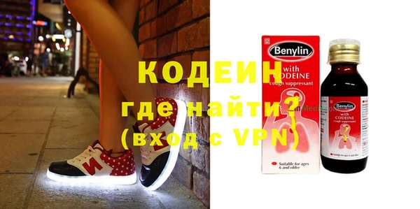 мяу мяу мука Кодинск