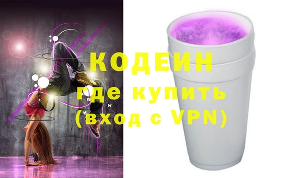 мяу мяу мука Кодинск
