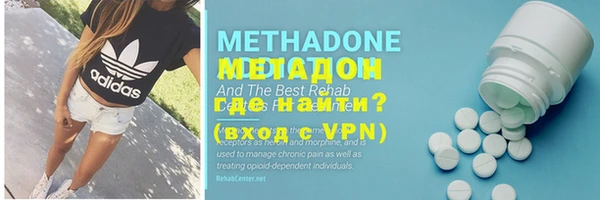 первитин Иноземцево