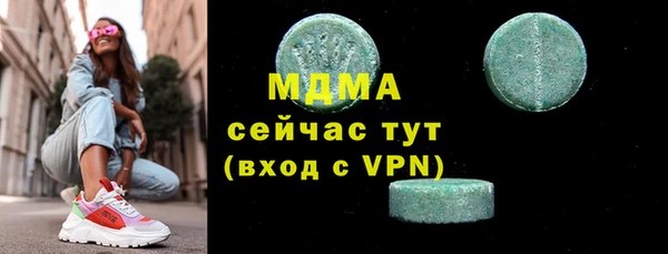 мяу мяу мука Кодинск
