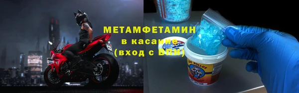 мефедрон VHQ Козловка