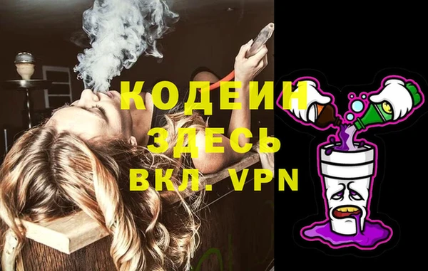 мяу мяу мука Кодинск