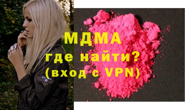 мефедрон VHQ Козловка