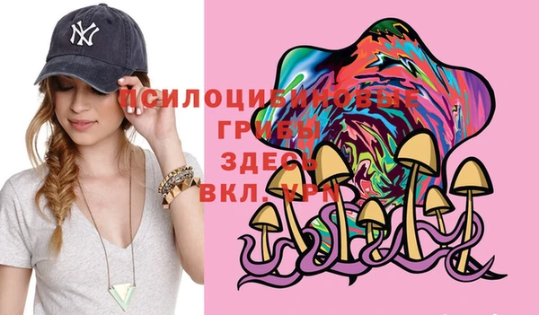 гашиш Яровое