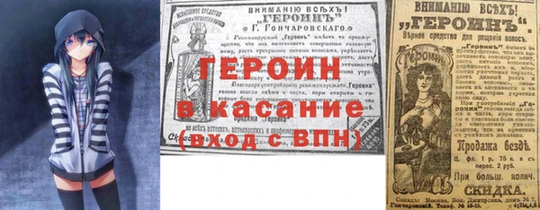 мефедрон VHQ Козловка