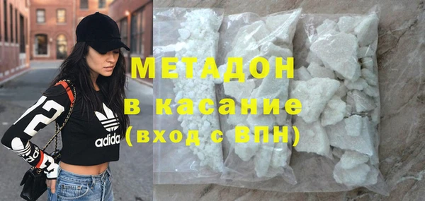мефедрон VHQ Козловка
