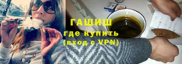 мефедрон VHQ Козловка