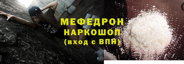 мяу мяу мука Кодинск