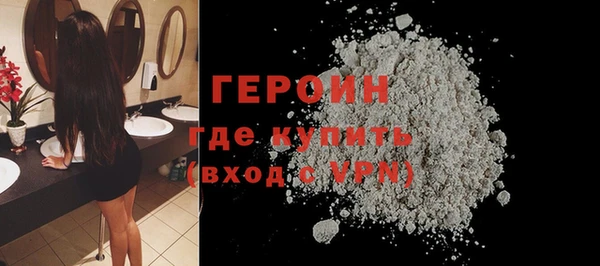 мефедрон VHQ Козловка