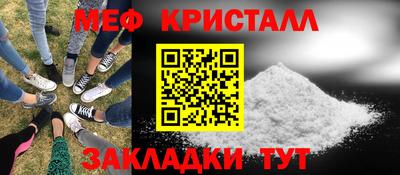 прущие грибы Донецк