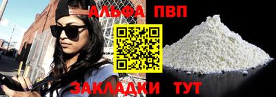 прущие грибы Донецк