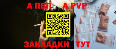 дживик Берёзовский