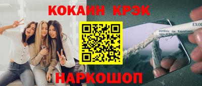 прущие грибы Донецк