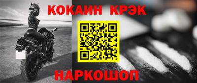кокаин VHQ Донской