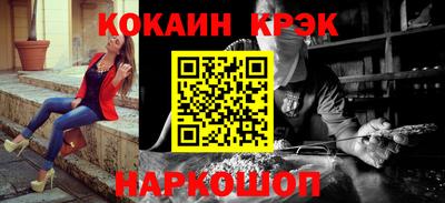 кокаин VHQ Донской