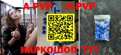 прущие грибы Донецк