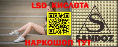 гашик Беслан