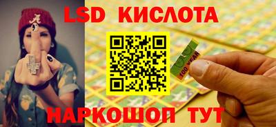 гашик Беслан