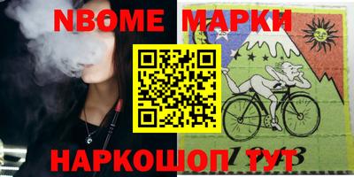 mix Абинск