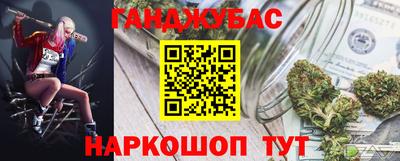 соль курить ск Бийск