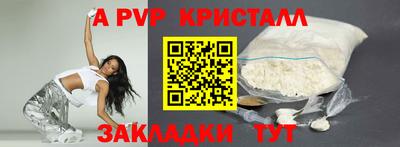 соль курить ск Бийск