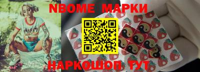 гашик Беслан