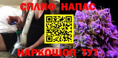 гашик Беслан