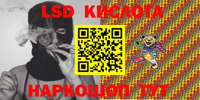 соль курить ск Бийск