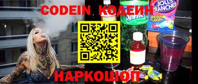 прущие грибы Донецк