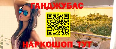 гашик Беслан