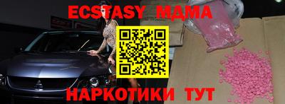 прущие грибы Донецк