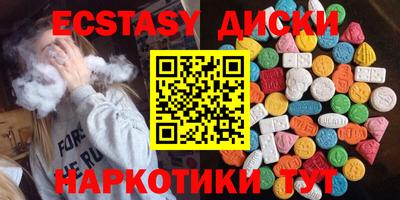 дмт Дубна