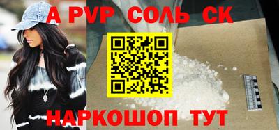 дживик Берёзовский