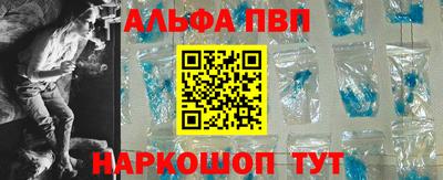 прущие грибы Донецк