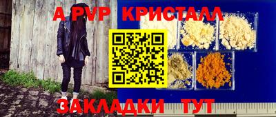 молекула духа Абакан