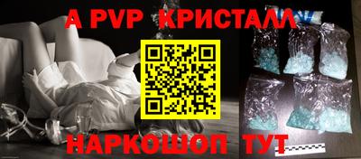крисы Азнакаево