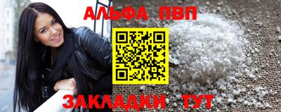 соль курить ск Бийск