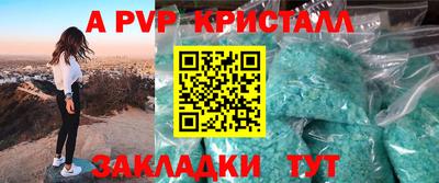 прущие грибы Донецк