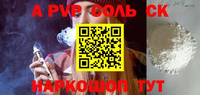 кокаин VHQ Донской
