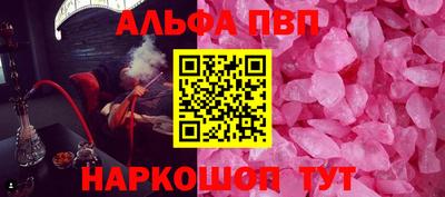 прущие грибы Донецк